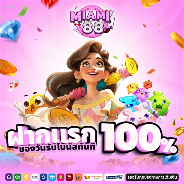 miami168